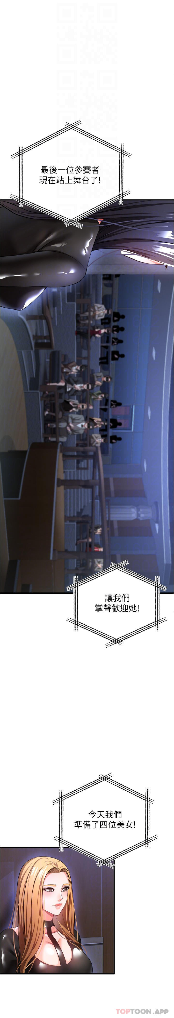 [Manhwa] Lynching Assassin Plot, female student, big breasts#[42P]-4