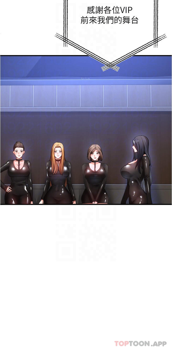 [Manhwa] Lynching Assassin Plot, female student, big breasts#[42P]-6