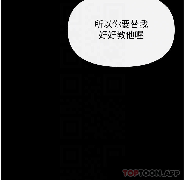 [Manhwa] Lynching Assassin Plot, female student, big breasts#[37P]-12