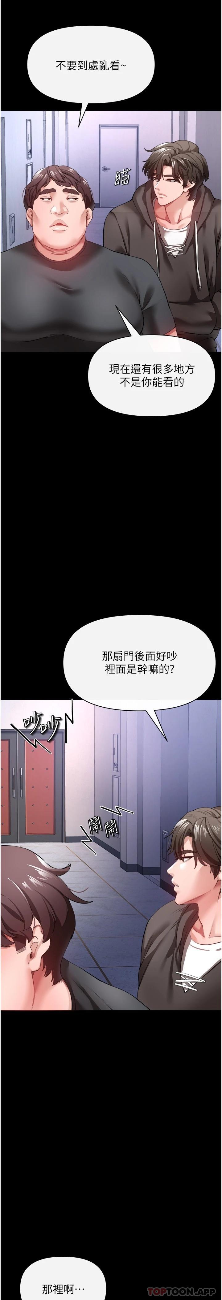 [Manhwa] Lynching Assassin Plot, female student, big breasts#[37P]-15