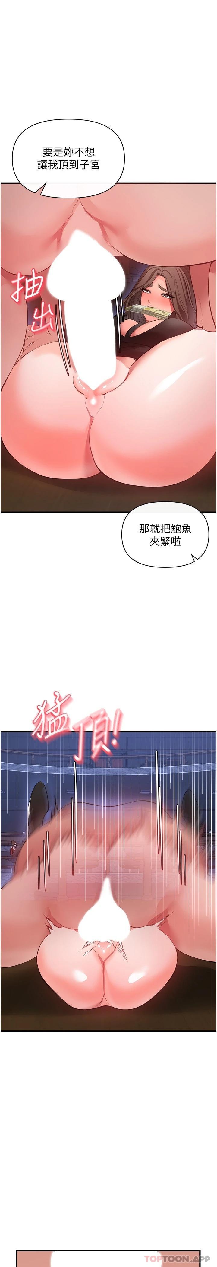 [Manhwa] Lynching Assassin Plot, female student, big breasts#[37P]-25