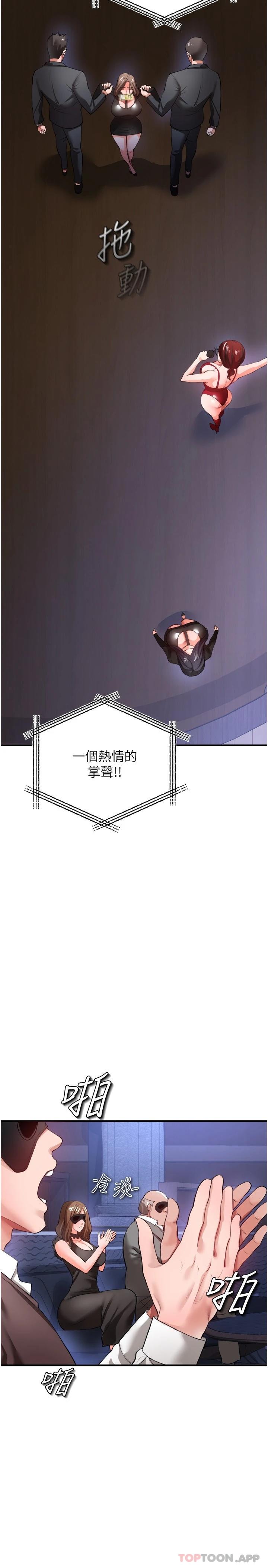 [Manhwa] Lynching Assassin Plot, female student, big breasts#[37P]-30