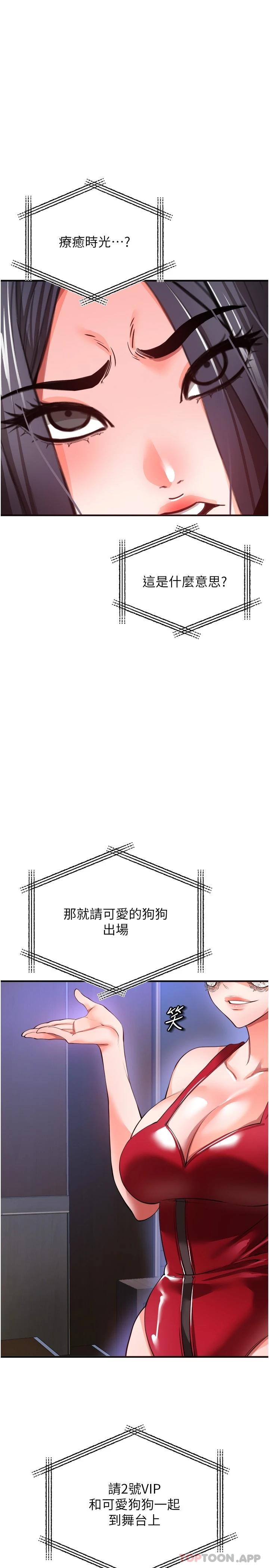 [Manhwa] Lynching Assassin Plot, female student, big breasts#[37P]-34