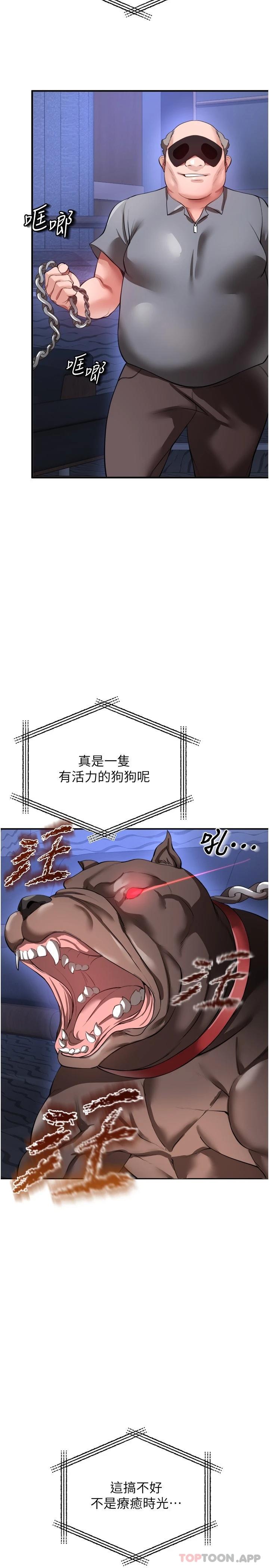 [Manhwa] Lynching Assassin Plot, female student, big breasts#[37P]-35