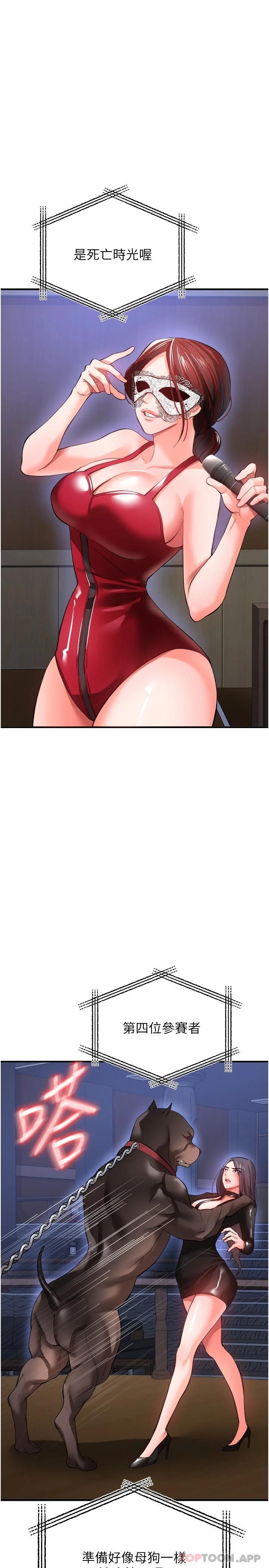 [Manhwa] Lynching Assassin Plot, female student, big breasts#[37P]-36