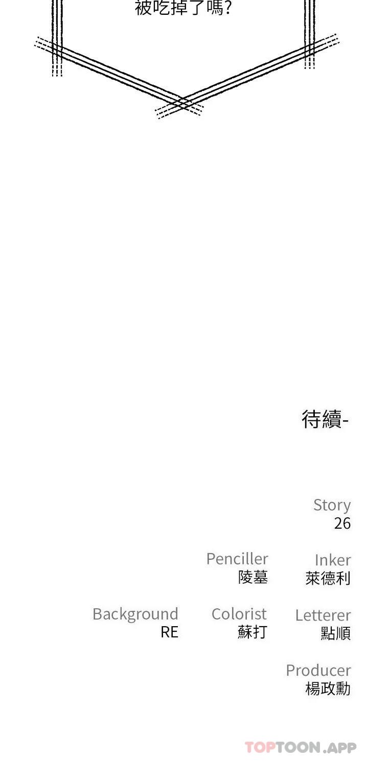 [Manhwa] Lynching Assassin Plot, female student, big breasts#[37P]-37