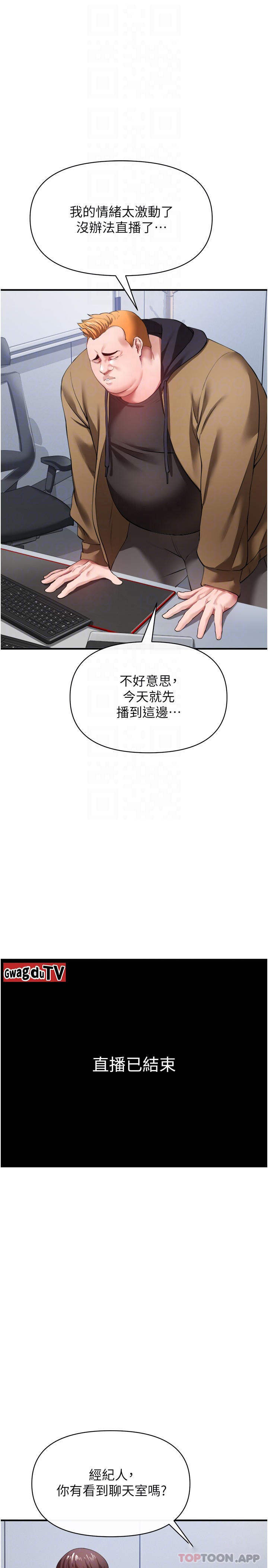 [Manhwa] Lynching Assassin Plot, female student, big breasts#[37P]-8
