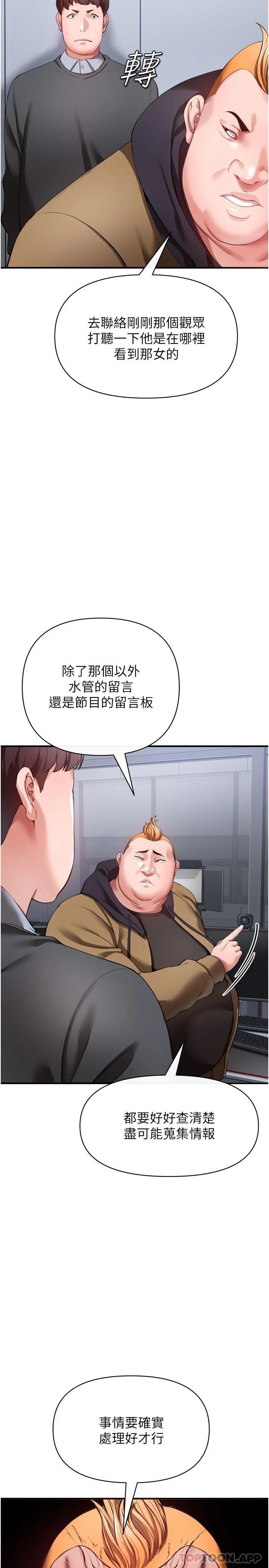 [Manhwa] Lynching Assassin Plot, female student, big breasts#[37P]-9