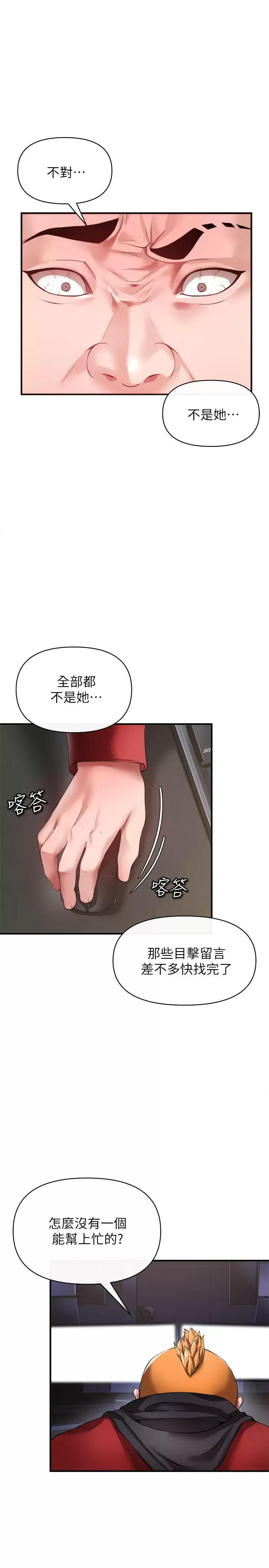 [Manhwa] Lynching Assassin Plot, female student, big breasts#[43P]-1