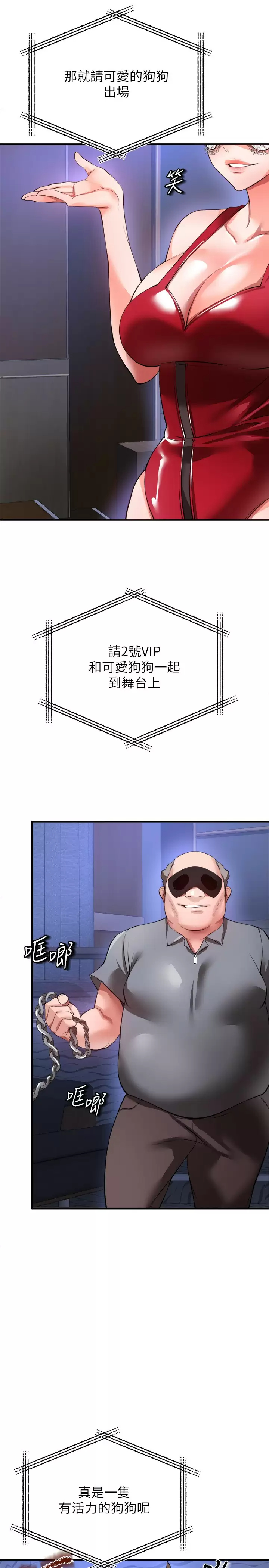 [Manhwa] Lynching Assassin Plot, female student, big breasts#[43P]-15
