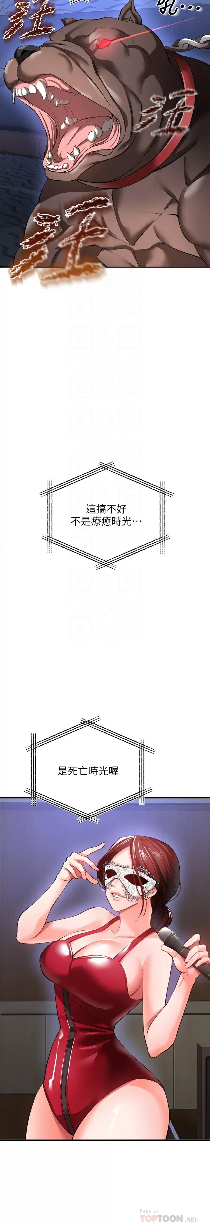 [Manhwa] Lynching Assassin Plot, female student, big breasts#[43P]-16