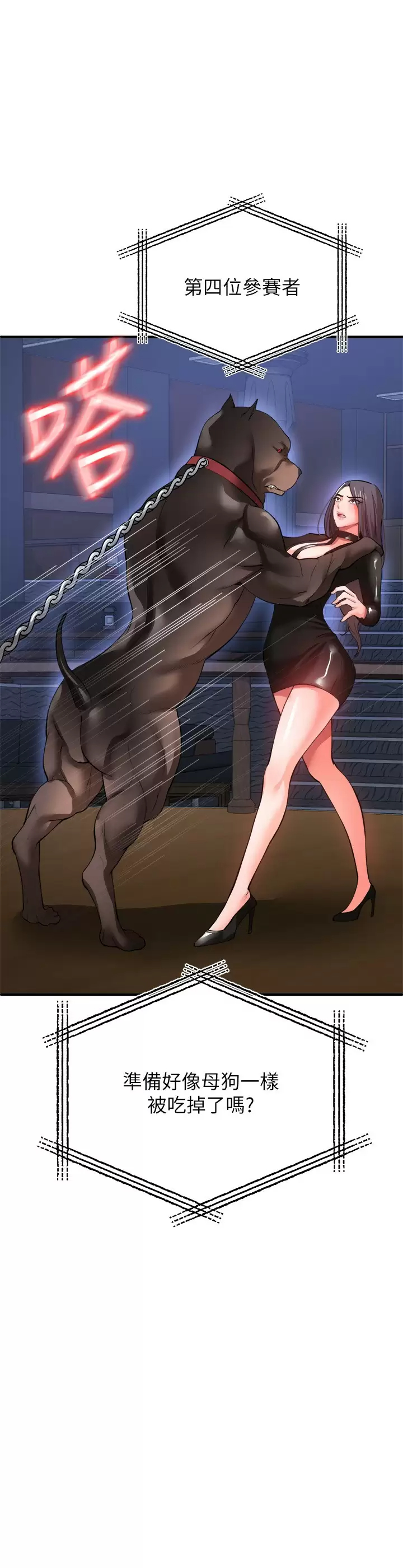[Manhwa] Lynching Assassin Plot, female student, big breasts#[43P]-17