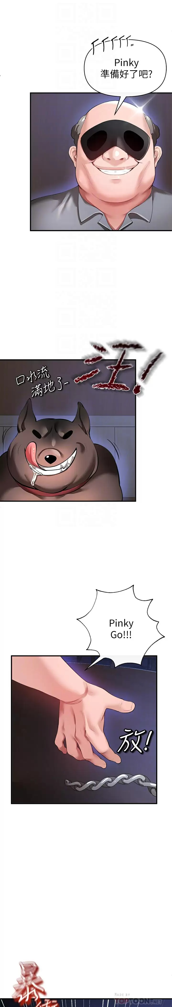 [Manhwa] Lynching Assassin Plot, female student, big breasts#[43P]-18
