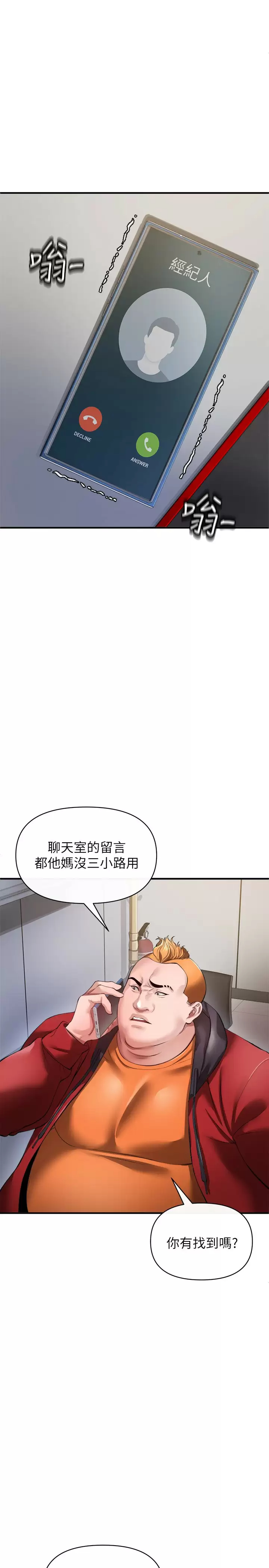 [Manhwa] Lynching Assassin Plot, female student, big breasts#[43P]-2