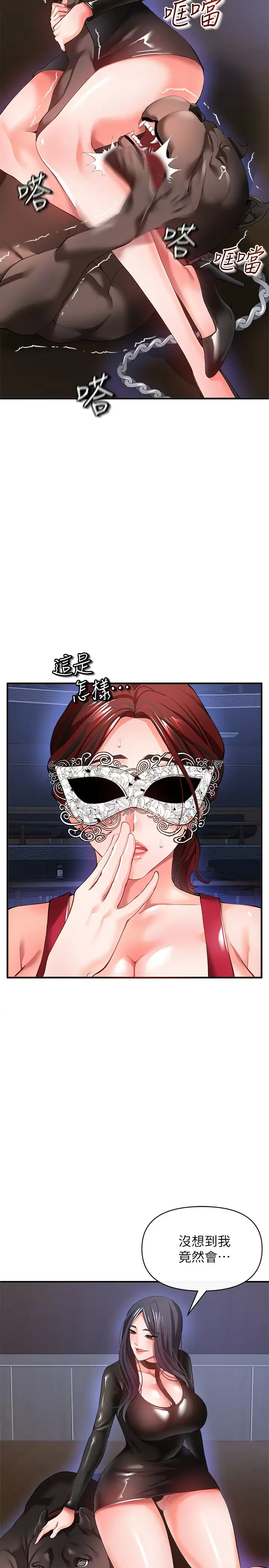 [Manhwa] Lynching Assassin Plot, female student, big breasts#[43P]-23