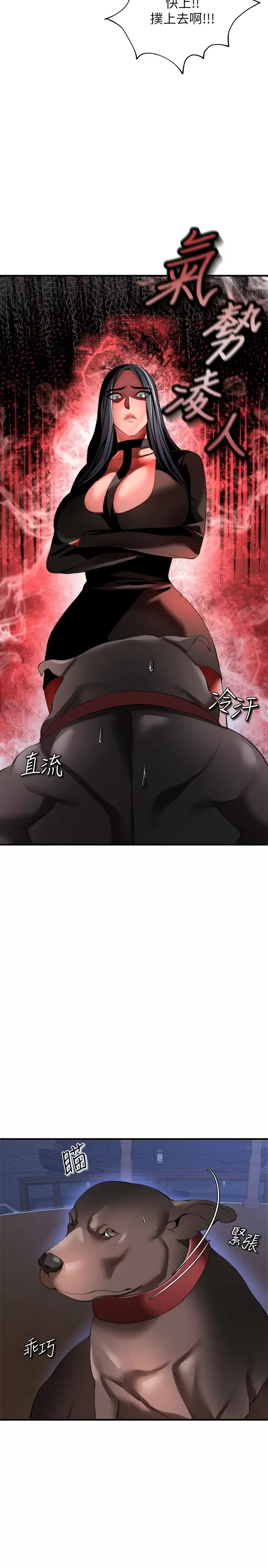 [Manhwa] Lynching Assassin Plot, female student, big breasts#[43P]-26