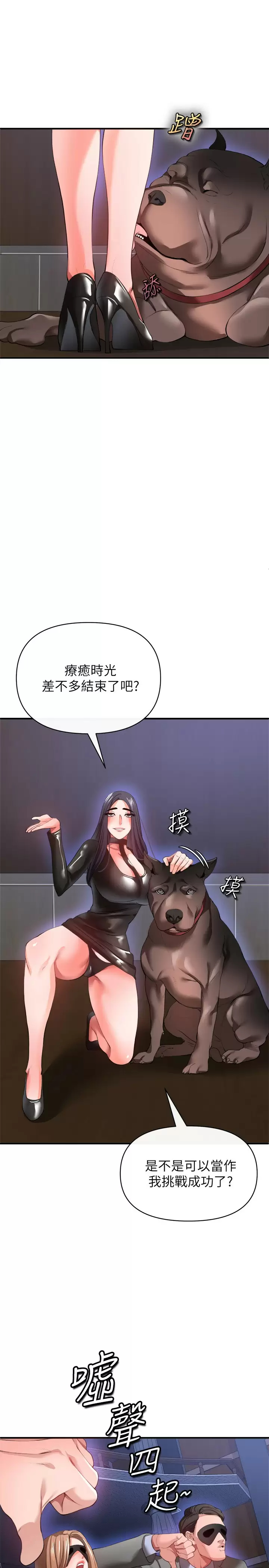 [Manhwa] Lynching Assassin Plot, female student, big breasts#[43P]-27