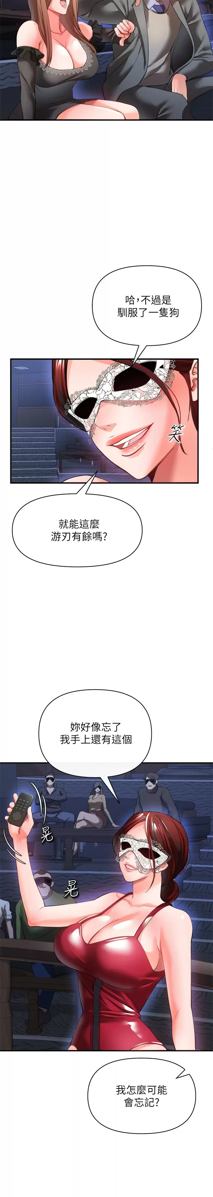 [Manhwa] Lynching Assassin Plot, female student, big breasts#[43P]-28