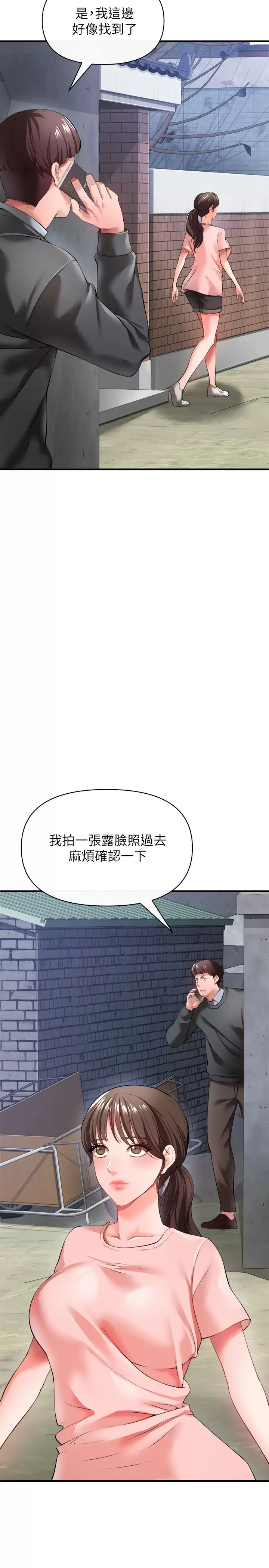 [Manhwa] Lynching Assassin Plot, female student, big breasts#[43P]-3