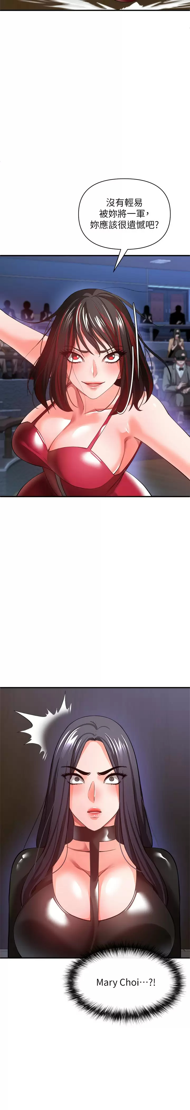 [Manhwa] Lynching Assassin Plot, female student, big breasts#[43P]-32