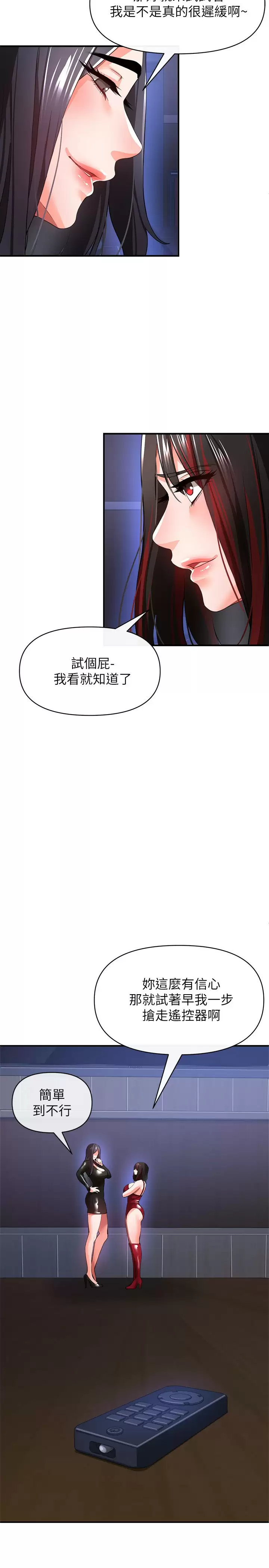 [Manhwa] Lynching Assassin Plot, female student, big breasts#[43P]-35