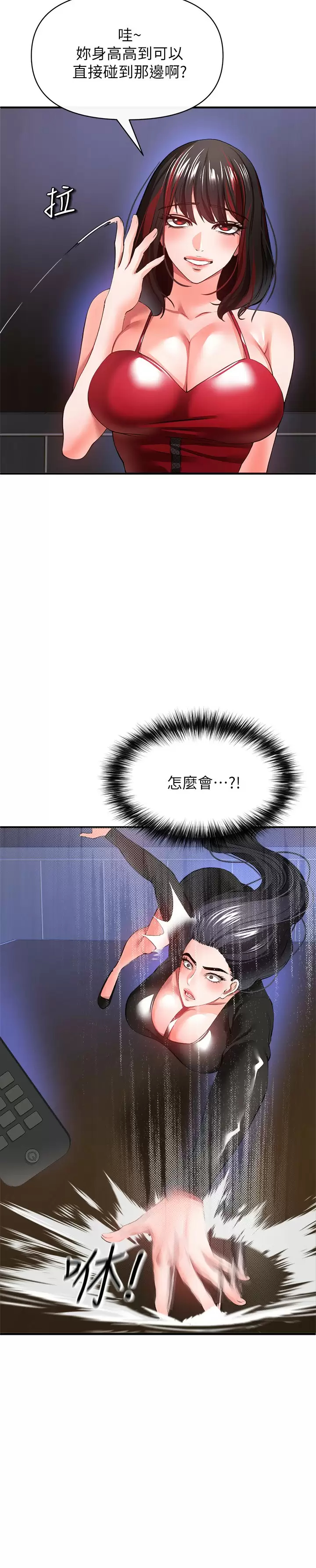 [Manhwa] Lynching Assassin Plot, female student, big breasts#[43P]-37