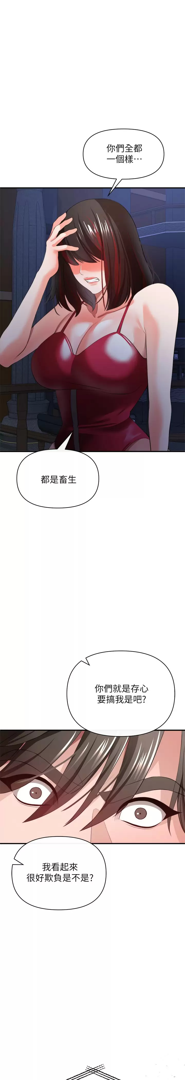 [Manhwa] Lynching Assassin Plot, female student, big breasts#[43P]-42
