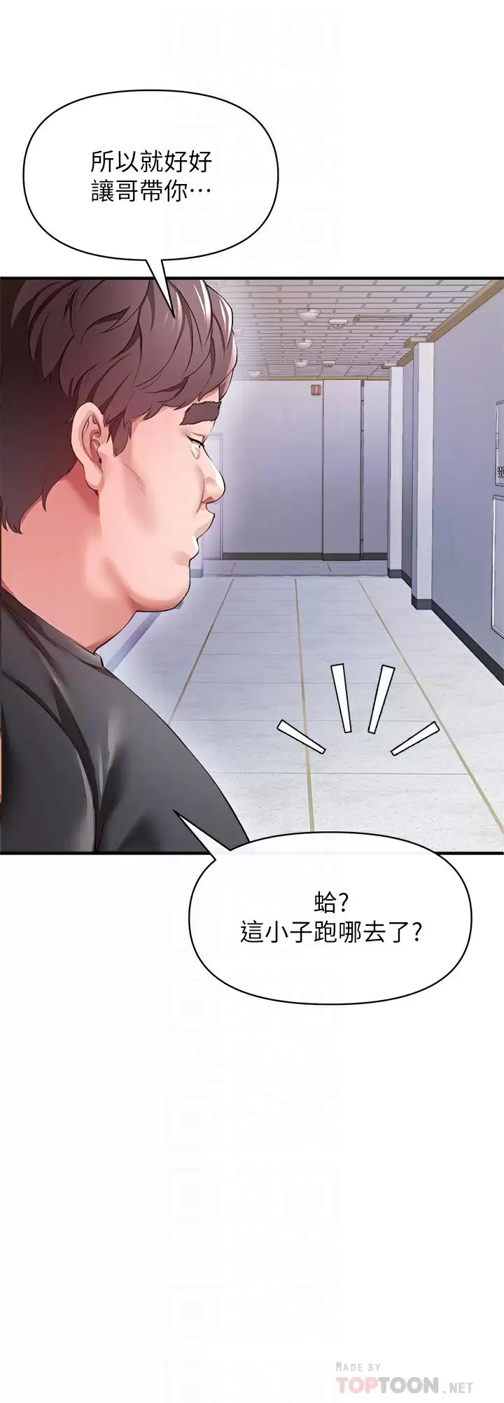 [Manhwa] Lynching Assassin Plot, female student, big breasts#[43P]-8