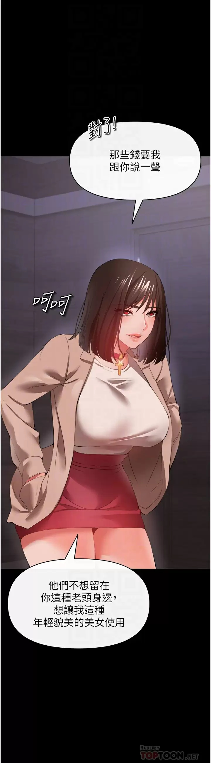 [Manhwa] Lynching Assassin Plot, female student, big breasts#[39P]-17