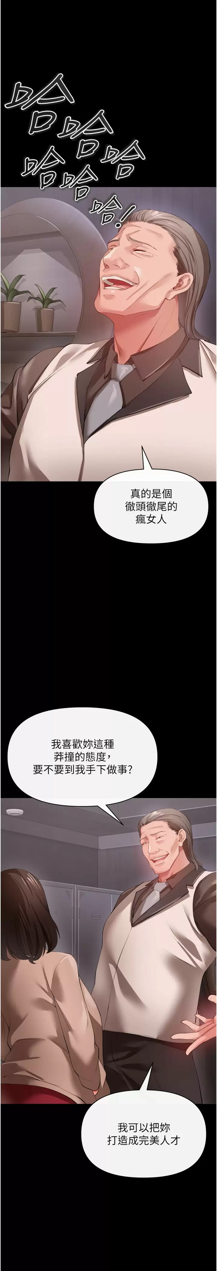 [Manhwa] Lynching Assassin Plot, female student, big breasts#[39P]-18