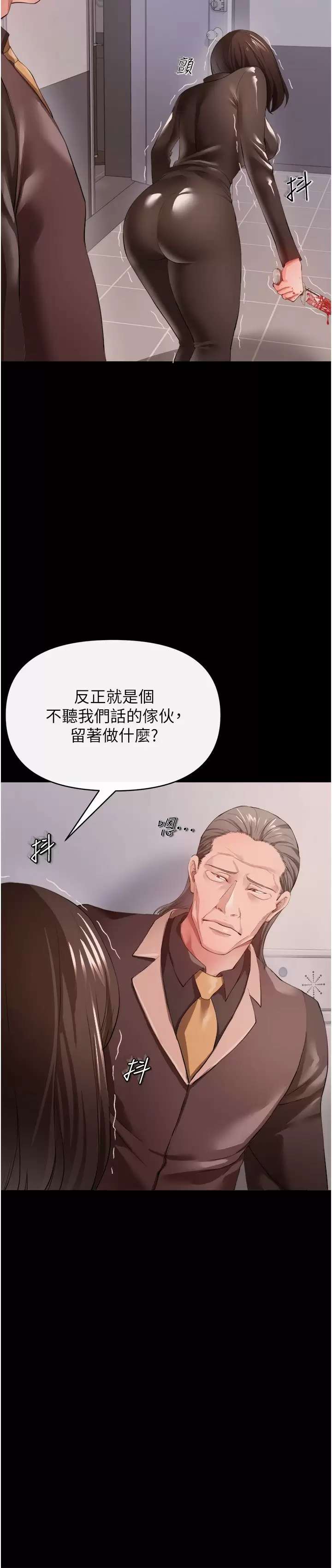 [Manhwa] Lynching Assassin Plot, female student, big breasts#[39P]-20