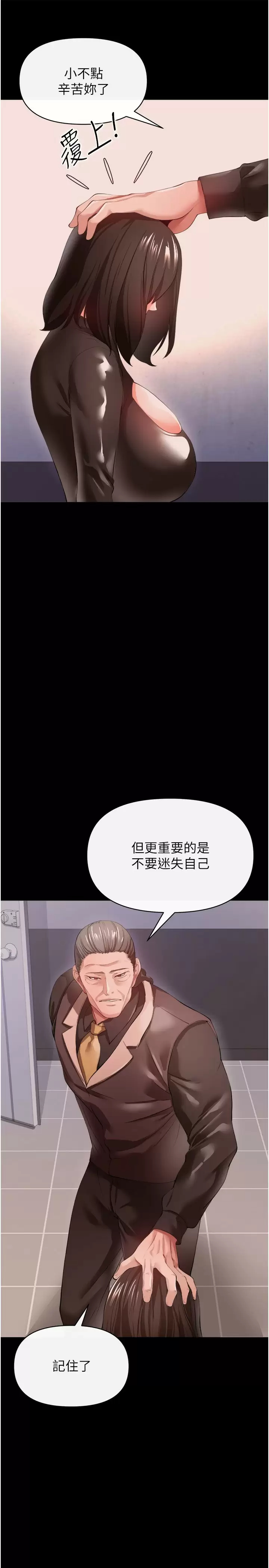 [Manhwa] Lynching Assassin Plot, female student, big breasts#[39P]-21