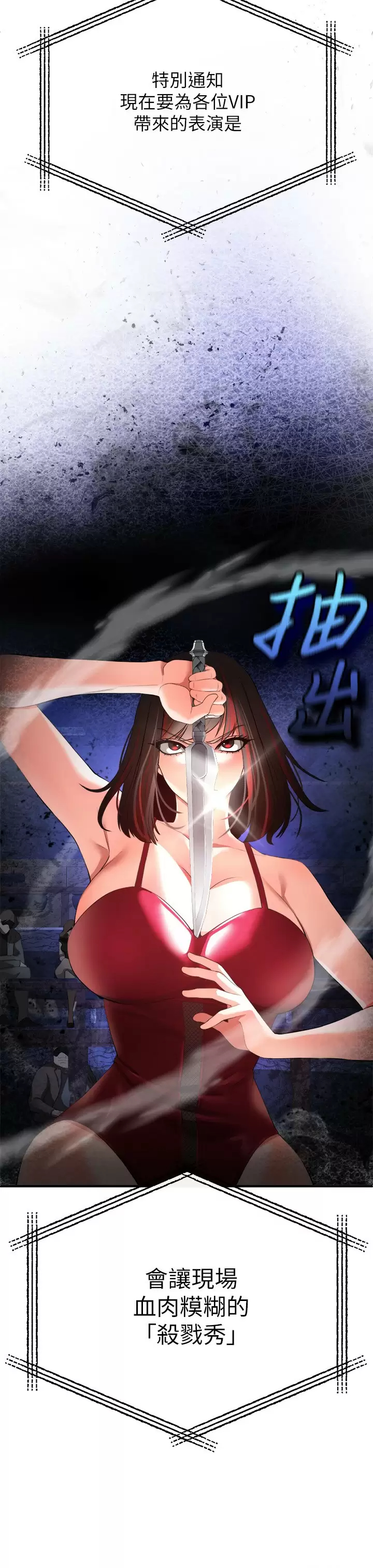 [Manhwa] Lynching Assassin Plot, female student, big breasts#[39P]-3