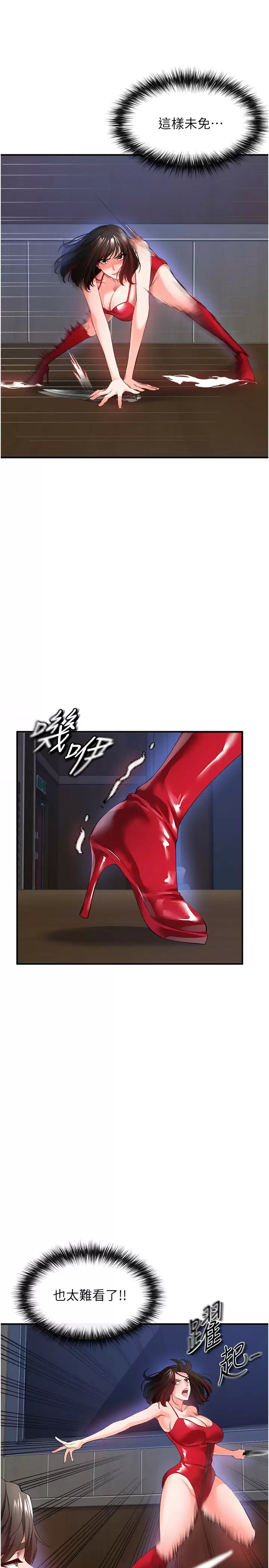 [Manhwa] Lynching Assassin Plot, female student, big breasts#[39P]-33