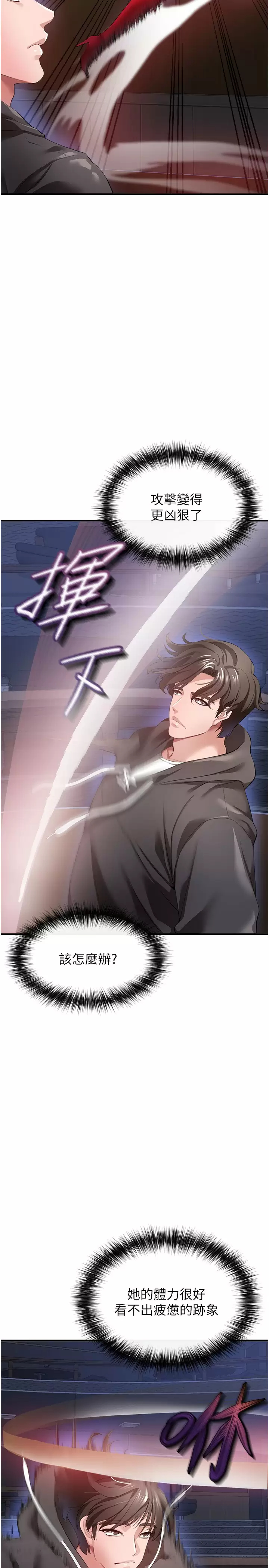 [Manhwa] Lynching Assassin Plot, female student, big breasts#[39P]-34