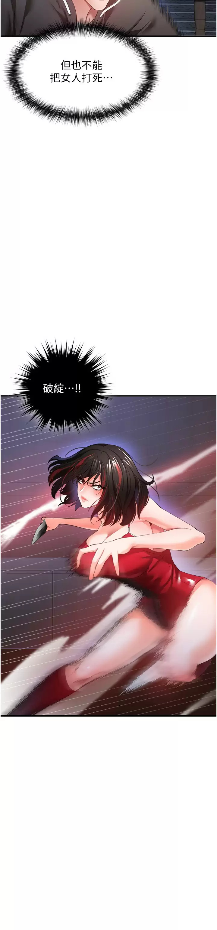[Manhwa] Lynching Assassin Plot, female student, big breasts#[39P]-35