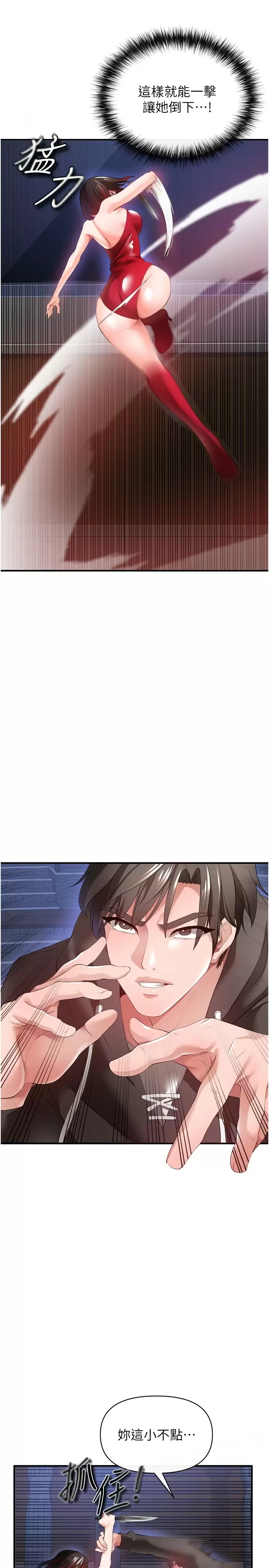 [Manhwa] Lynching Assassin Plot, female student, big breasts#[39P]-36