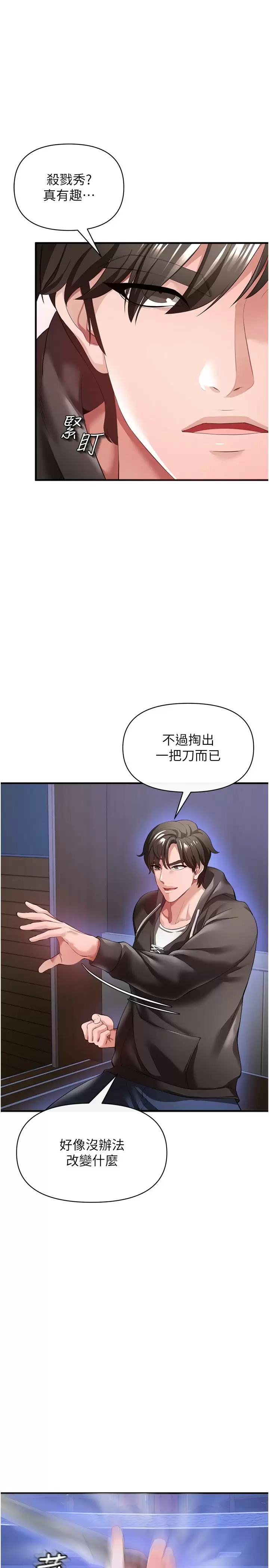 [Manhwa] Lynching Assassin Plot, female student, big breasts#[39P]-4