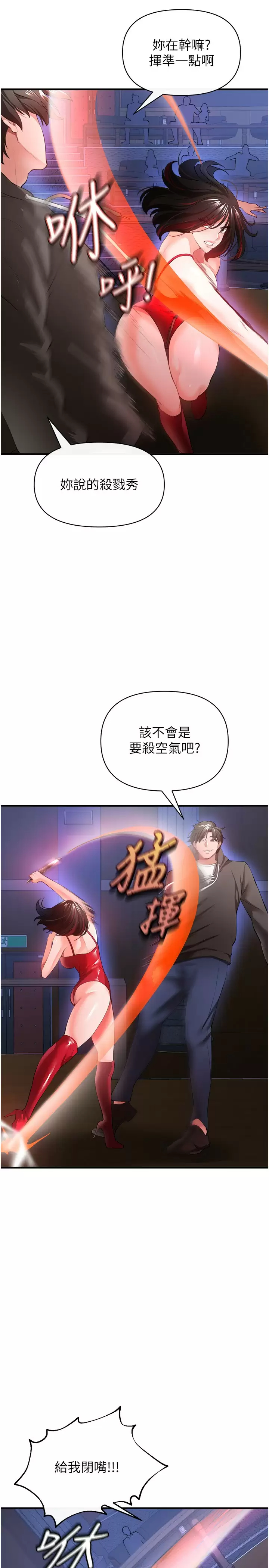[Manhwa] Lynching Assassin Plot, female student, big breasts#[39P]-8