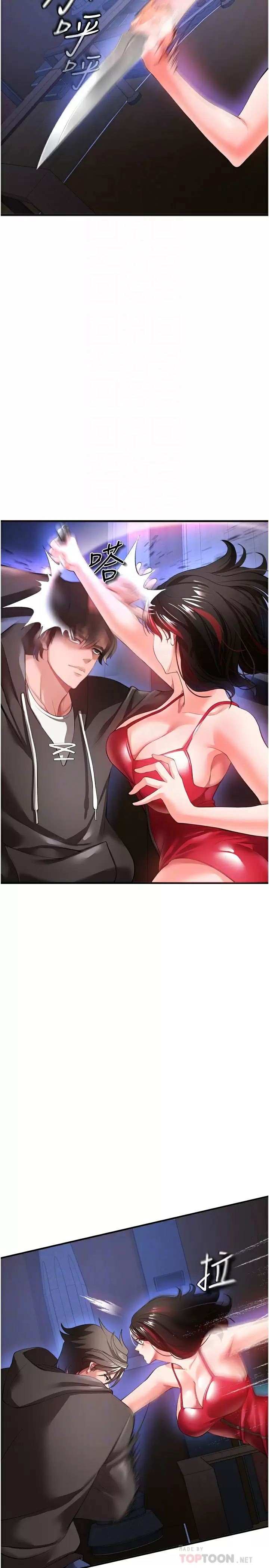 [Manhwa] Lynching Assassin Plot, female student, big breasts#[39P]-9
