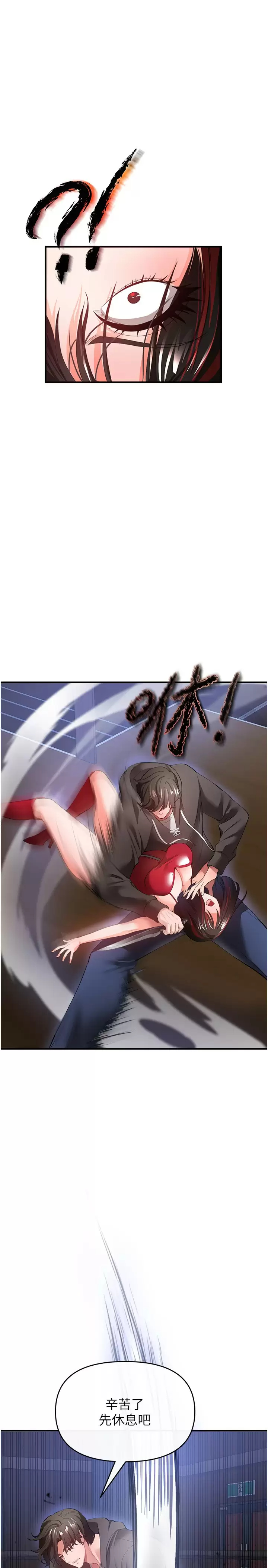 [Manhwa] Lynching Assassin Plot, female student, big breasts#[42P]-1