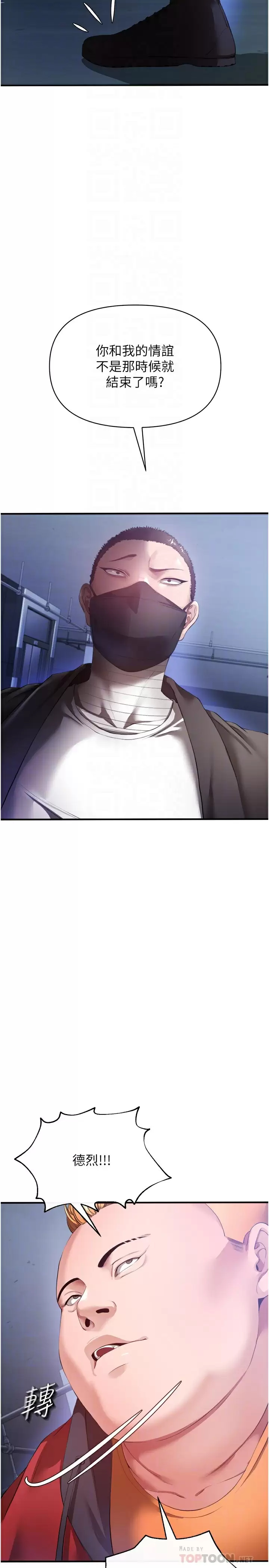 [Manhwa] Lynching Assassin Plot, female student, big breasts#[42P]-10