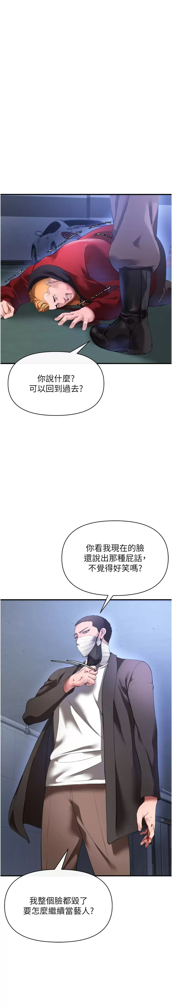 [Manhwa] Lynching Assassin Plot, female student, big breasts#[42P]-15