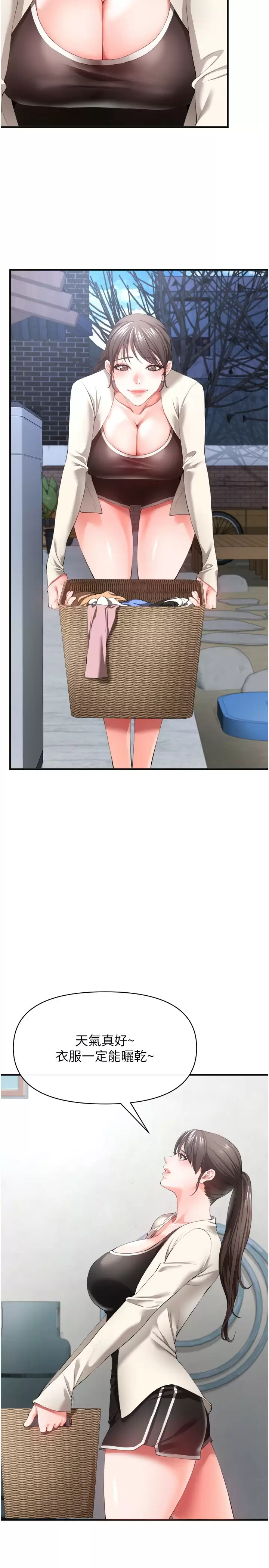[Manhwa] Lynching Assassin Plot, female student, big breasts#[42P]-20