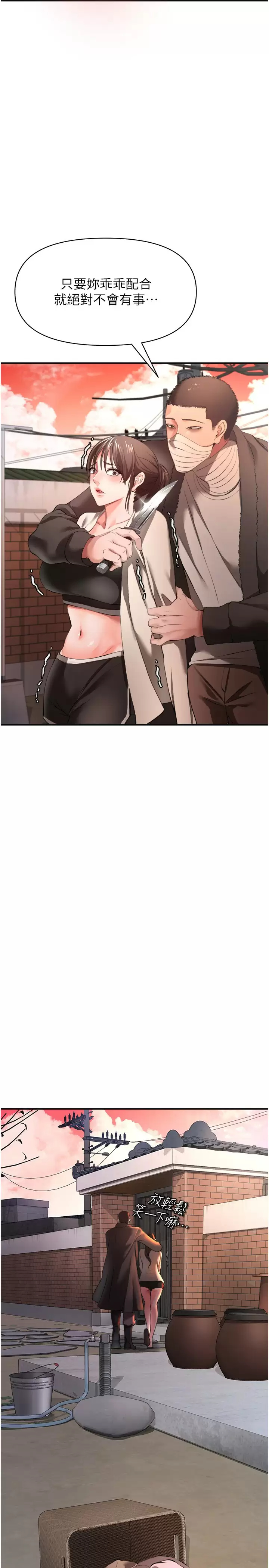 [Manhwa] Lynching Assassin Plot, female student, big breasts#[42P]-26