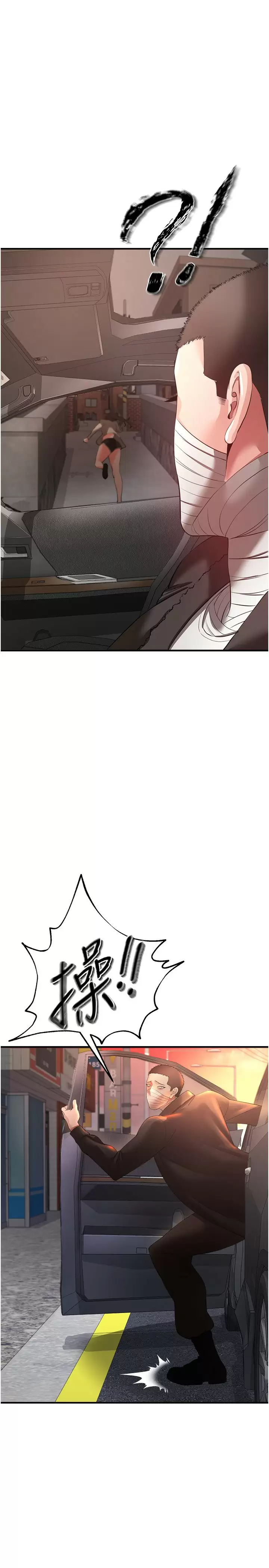 [Manhwa] Lynching Assassin Plot, female student, big breasts#[42P]-32