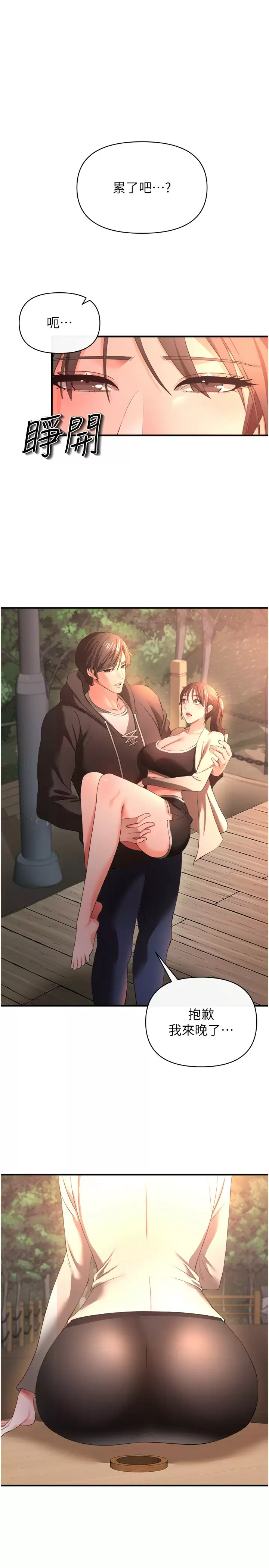[Manhwa] Lynching Assassin Plot, female student, big breasts#[42P]-38