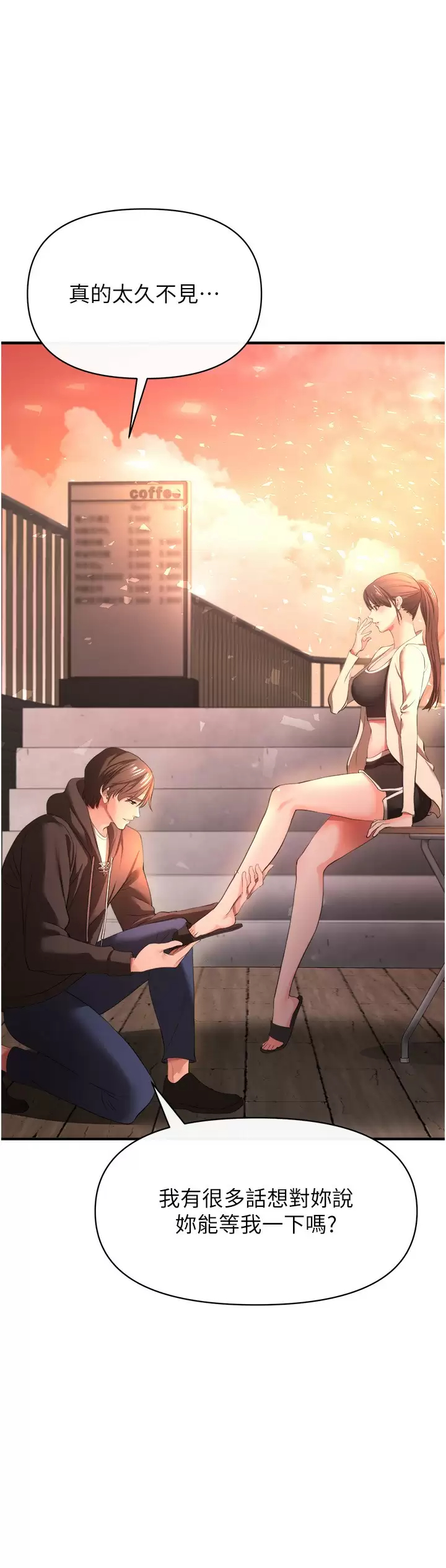 [Manhwa] Lynching Assassin Plot, female student, big breasts#[42P]-39