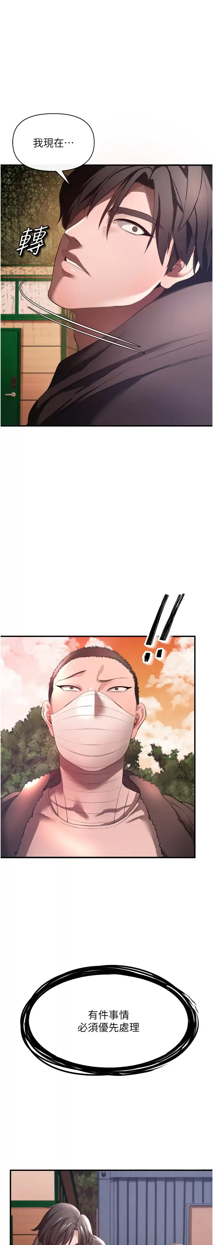 [Manhwa] Lynching Assassin Plot, female student, big breasts#[42P]-40