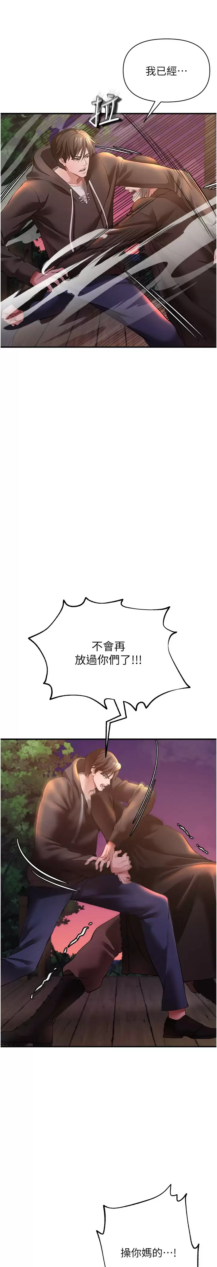 [Manhwa] Lynching Assassin Plot, female student, big breasts#[43P]-17